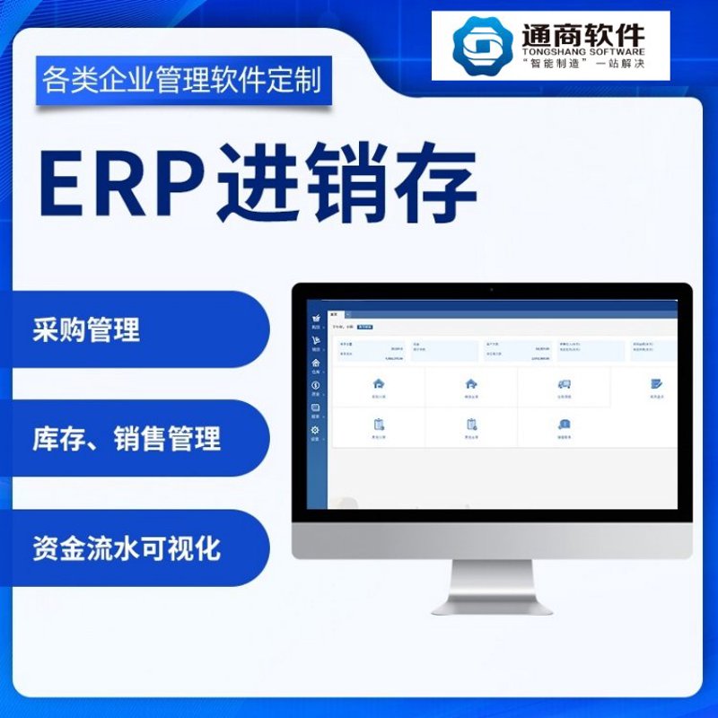 从余科技：开启未来智造的新篇章
